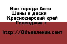 HiFly 315/80R22.5 20PR HH302 - Все города Авто » Шины и диски   . Краснодарский край,Геленджик г.